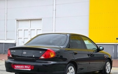KIA Spectra II (LD), 2008 год, 311 000 рублей, 1 фотография