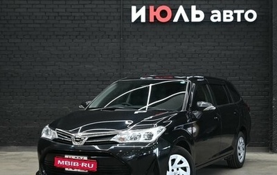 Toyota Corolla, 2017 год, 1 355 000 рублей, 1 фотография
