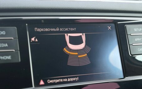 Skoda Octavia, 2017 год, 1 599 000 рублей, 26 фотография