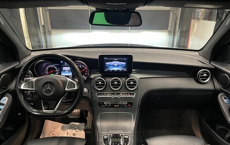 Mercedes-Benz GLC, 2016 год, 2 850 000 рублей, 12 фотография