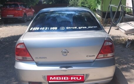 Nissan Almera Classic, 2011 год, 525 000 рублей, 4 фотография