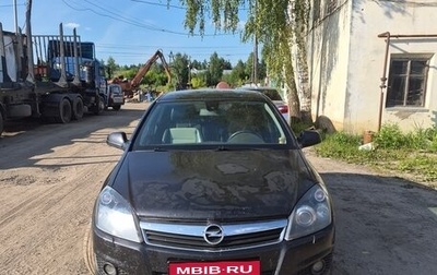 Opel Astra H, 2010 год, 550 000 рублей, 1 фотография