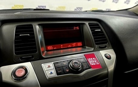 Nissan Murano, 2012 год, 1 499 000 рублей, 14 фотография