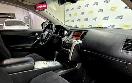 Nissan Murano, 2012 год, 1 499 000 рублей, 18 фотография
