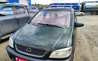 Opel Zafira A рестайлинг, 2001 год, 150 000 рублей, 1 фотография