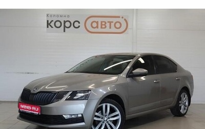 Skoda Octavia, 2017 год, 1 494 000 рублей, 1 фотография