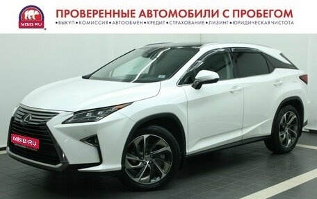 Lexus RX IV рестайлинг, 2016 год, 4 680 000 рублей, 1 фотография