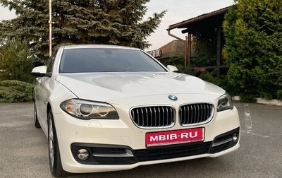 BMW 5 серия, 2015 год, 1 840 000 рублей, 1 фотография