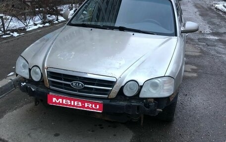 KIA Magentis I, 2005 год, 1 фотография