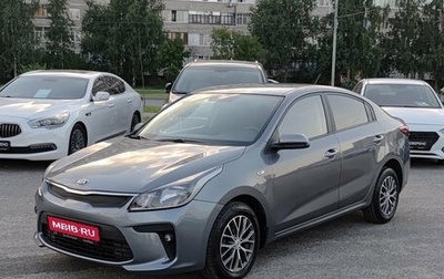 KIA Rio IV, 2020 год, 1 360 000 рублей, 1 фотография