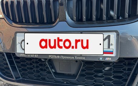BMW 3 серия, 2022 год, 4 790 000 рублей, 12 фотография