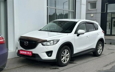 Mazda CX-5 II, 2013 год, 1 299 000 рублей, 1 фотография