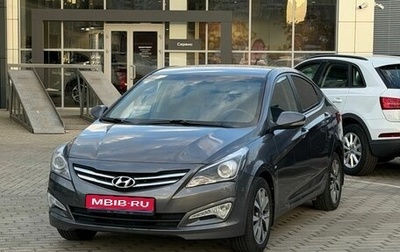 Hyundai Solaris II рестайлинг, 2015 год, 917 000 рублей, 1 фотография