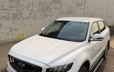 Geely Atlas, 2023 год, 2 500 000 рублей, 1 фотография