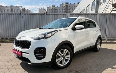 KIA Sportage IV рестайлинг, 2017 год, 1 879 000 рублей, 1 фотография