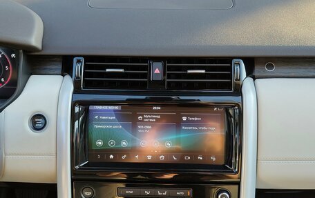 Land Rover Discovery IV, 2019 год, 3 322 000 рублей, 13 фотография