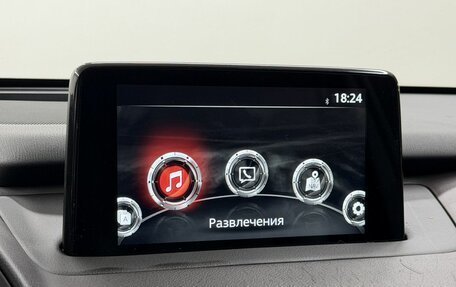 Mazda CX-9 II, 2019 год, 3 182 000 рублей, 14 фотография