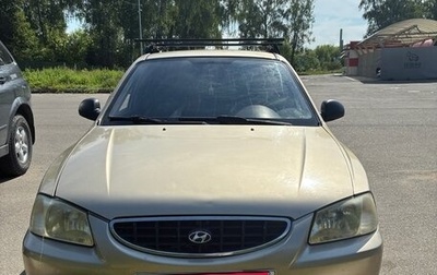 Hyundai Accent II, 2006 год, 300 000 рублей, 1 фотография