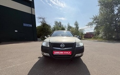 Nissan Almera Classic, 2007 год, 379 000 рублей, 1 фотография