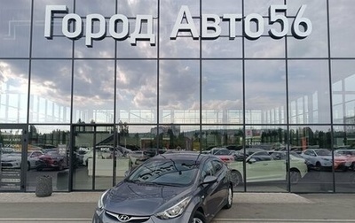 Hyundai Elantra V, 2015 год, 1 230 000 рублей, 1 фотография