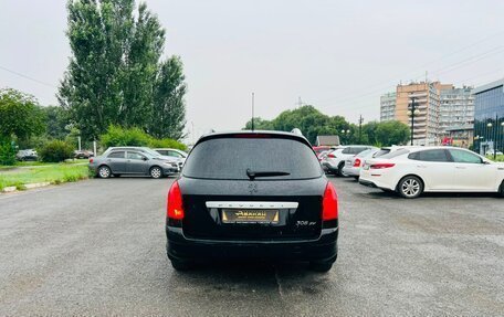 Peugeot 308 II, 2008 год, 549 999 рублей, 7 фотография
