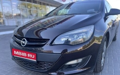 Opel Astra J, 2013 год, 745 000 рублей, 1 фотография