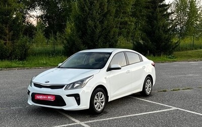 KIA Rio IV, 2017 год, 980 000 рублей, 1 фотография