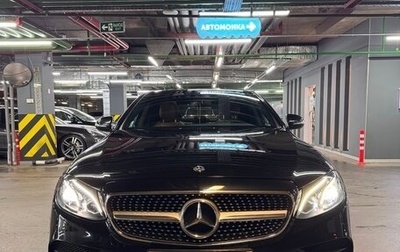 Mercedes-Benz E-Класс, 2017 год, 3 900 000 рублей, 1 фотография