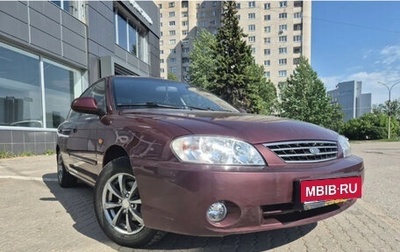 KIA Spectra II (LD), 2008 год, 399 900 рублей, 1 фотография