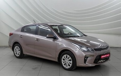 KIA Rio IV, 2018 год, 1 118 000 рублей, 1 фотография