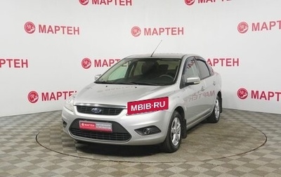 Ford Focus II рестайлинг, 2011 год, 689 000 рублей, 1 фотография