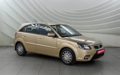 KIA Rio II, 2011 год, 598 000 рублей, 1 фотография