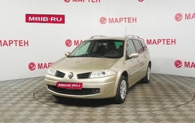 Renault Megane II, 2008 год, 420 000 рублей, 1 фотография