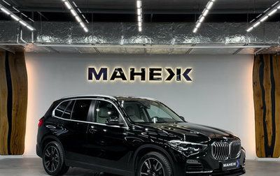 BMW X5, 2019 год, 7 100 000 рублей, 1 фотография