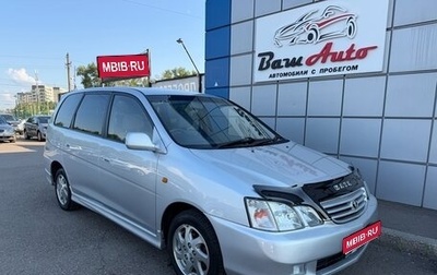 Toyota Gaia, 2000 год, 647 000 рублей, 1 фотография