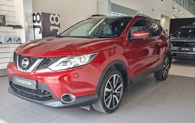 Nissan Qashqai, 2014 год, 1 600 000 рублей, 1 фотография