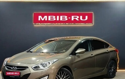 Hyundai i40 I рестайлинг, 2013 год, 1 090 000 рублей, 1 фотография