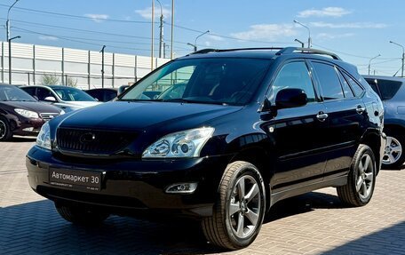 Lexus RX II рестайлинг, 2007 год, 1 499 990 рублей, 3 фотография