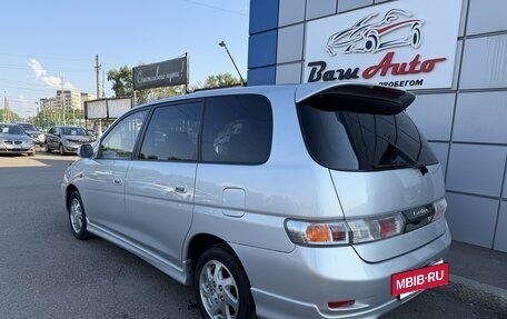 Toyota Gaia, 2000 год, 647 000 рублей, 4 фотография