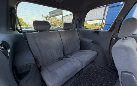 Toyota Gaia, 2000 год, 647 000 рублей, 14 фотография