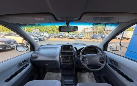 Toyota Gaia, 2000 год, 647 000 рублей, 9 фотография