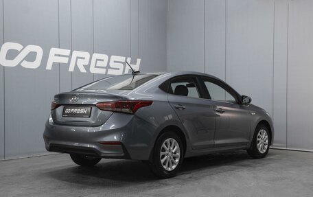 Hyundai Solaris II рестайлинг, 2017 год, 1 490 000 рублей, 2 фотография