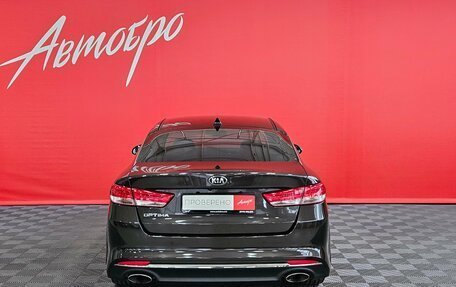 KIA Optima IV, 2018 год, 1 859 000 рублей, 4 фотография