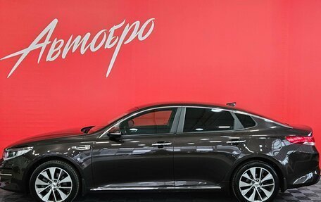 KIA Optima IV, 2018 год, 1 859 000 рублей, 2 фотография
