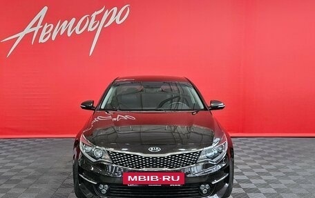 KIA Optima IV, 2018 год, 1 859 000 рублей, 8 фотография
