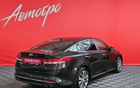 KIA Optima IV, 2018 год, 1 859 000 рублей, 5 фотография