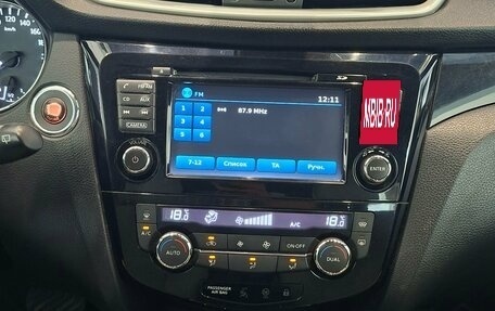 Nissan Qashqai, 2014 год, 1 600 000 рублей, 15 фотография