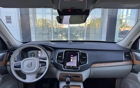 Volvo XC90 II рестайлинг, 2015 год, 2 670 000 рублей, 22 фотография