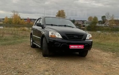 KIA Sorento IV, 2008 год, 850 000 рублей, 1 фотография
