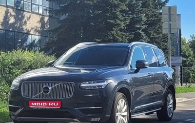 Volvo XC90 II рестайлинг, 2018 год, 3 450 000 рублей, 1 фотография